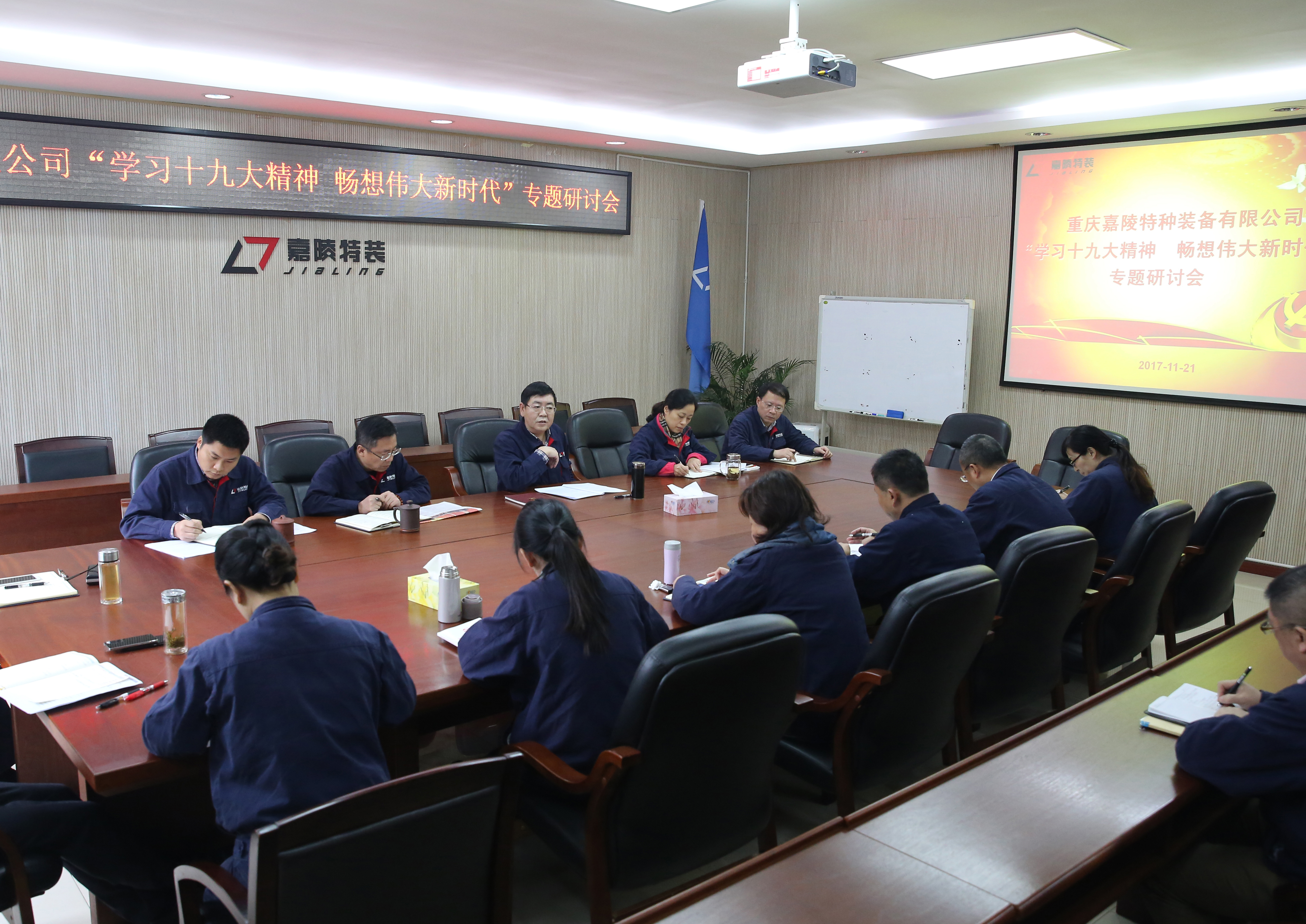 ������װ��˾�ٿ���ѧϰʮ�Ŵ���  ����ΰ����ʱ����ר�����ֻ�