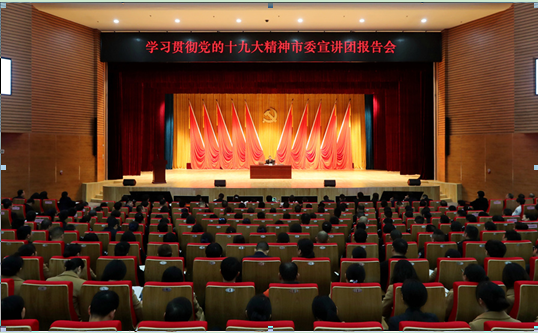 ��ί�����ŵ��������������������ʮ�Ŵ���