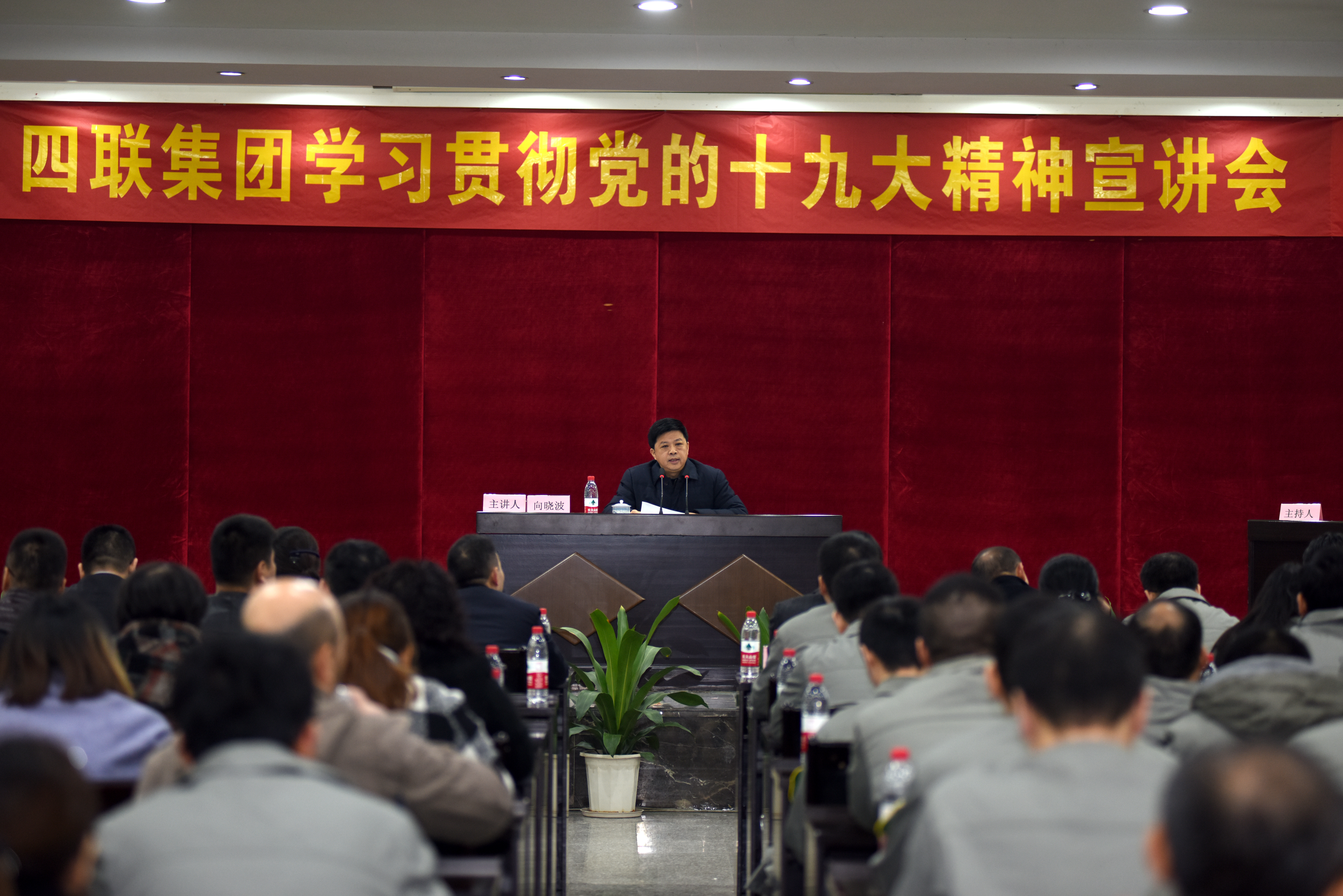 �������ŵ�ί��Ƕ��³���������������ع�˾����������Դ��˾����ʮ�Ŵ���